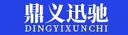 武汉微信小程序商城_武汉软件开发_武汉鼎义迅驰信息科技有限公司